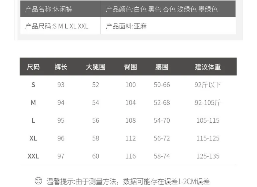 Cotton Blend Wide Leg Women Summer Loose High Waist All-Matching Drape Casual Line Slim-Look Straight Long Pants