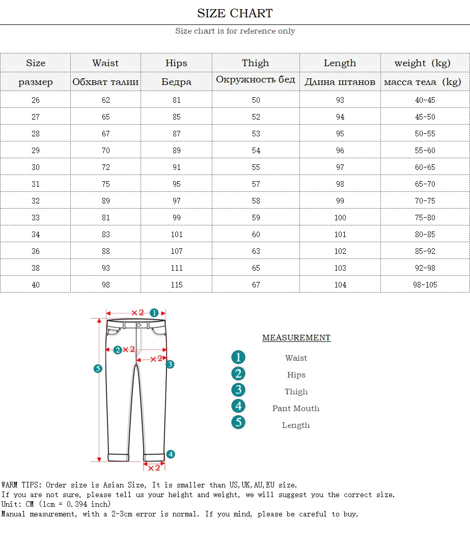High Waist fleece Thick Jeans