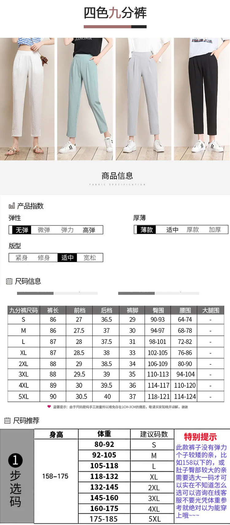 Ice Silk Cotton Blend Women Pants Harem Summer Outdoor Loose All-Matching High Waist Carrot Pants