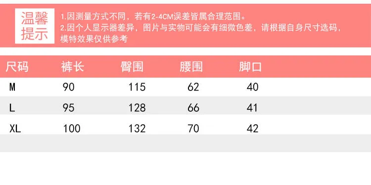 Japanese Wide Leg Pants Women Summer High Waist Cotton Blend Long Casual Loose Line Straight Jeans Drawstring Pants