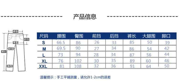 Loose Denim Pants Women Slim Look Wide Leg Pants Straight Ankle-Length High Waist Korean Four Seasons Pants