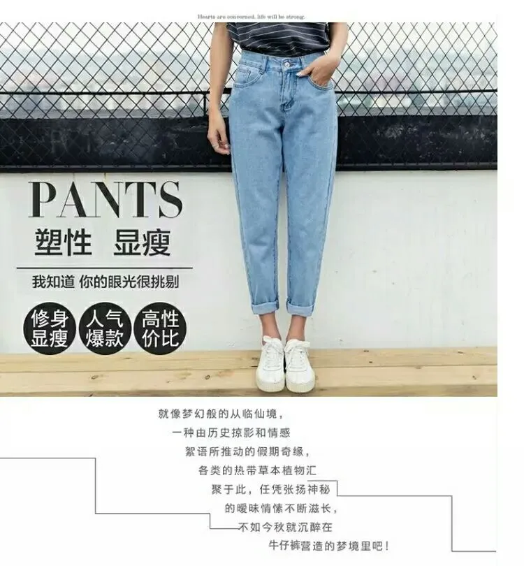 Loose Denim Pants Women Slim Look Wide Leg Pants Straight Ankle-Length High Waist Korean Four Seasons Pants