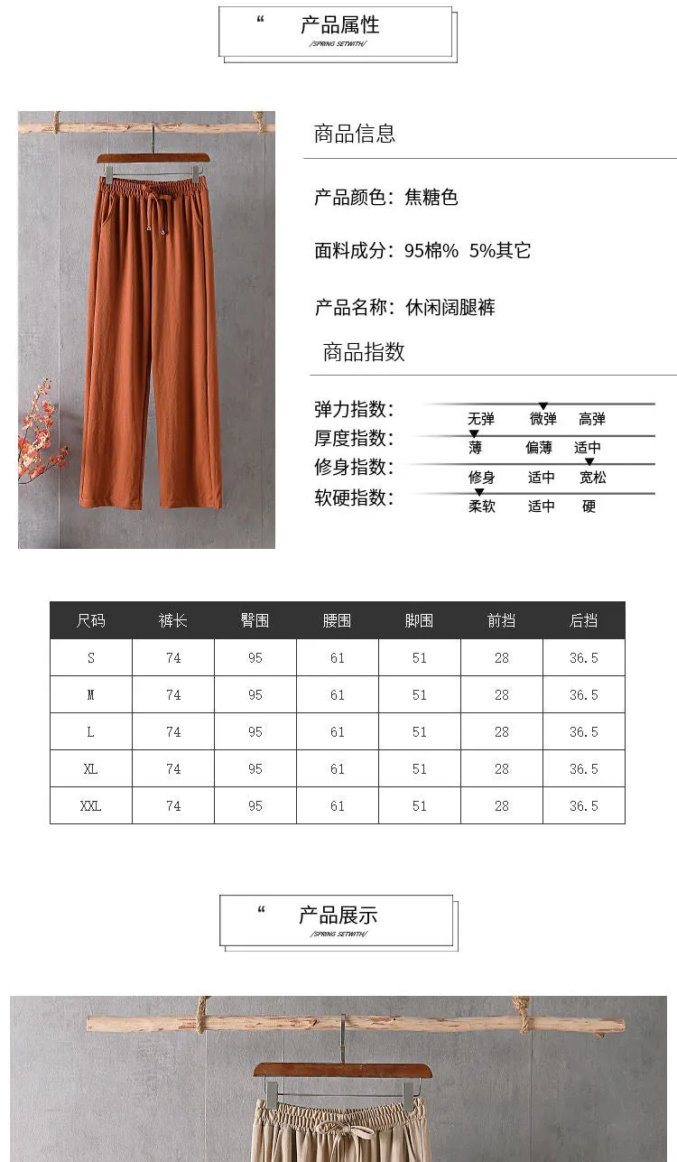 Slim Look Long Pants Loose Elegant High Waist Ice Silk Drape Straight Floor Length Wide Leg Women Pants